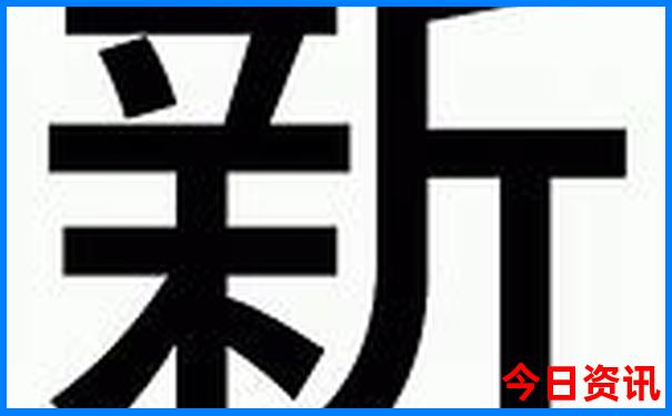 港澳先知资料